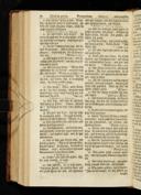 Seite 1162