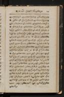 Seite 108