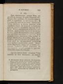 Seite 327