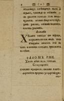Seite 20