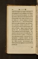 Seite 40