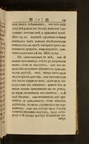 Seite 43