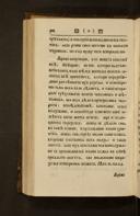 Seite 166