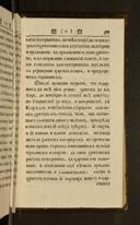 Seite 169