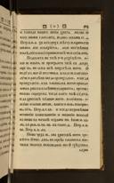 Seite 171