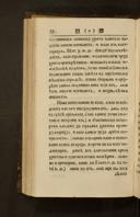 Seite 174