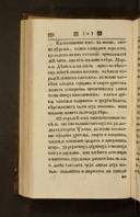 Seite 178
