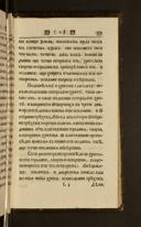 Seite 179
