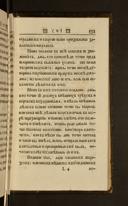 Seite 181