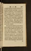Seite 183