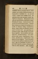 Seite 186