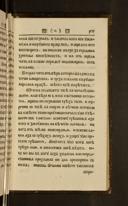 Seite 187