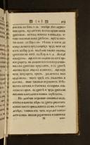 Seite 191