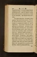 Seite 192