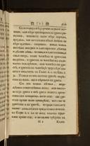 Seite 193