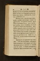 Seite 194