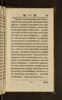 Seite 227