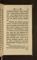 Seite 229