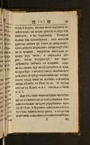 Seite 231