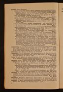 Seite 261