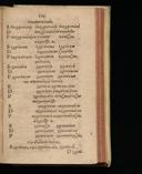 Seite 123