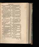 Seite 231